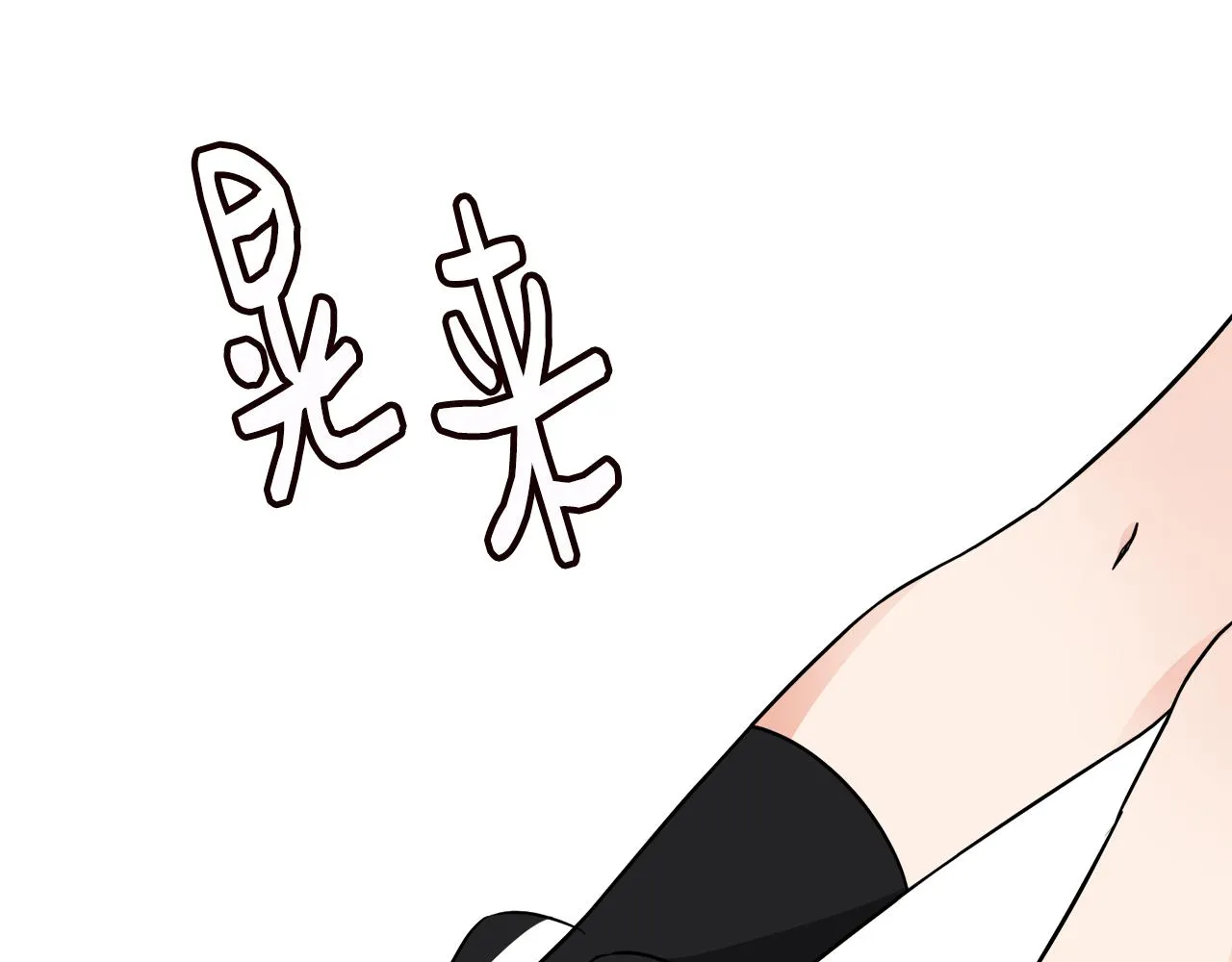 第4话 凌晨的召唤 第39页