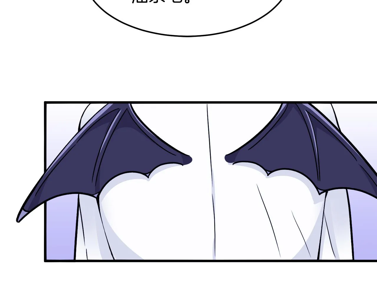 第4话 凌晨的召唤 第69页
