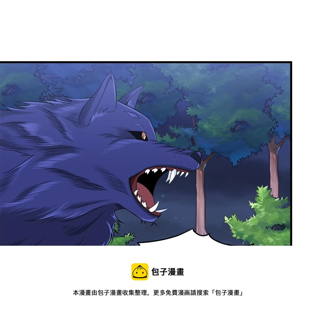 第4话 凌晨的召唤 第71页