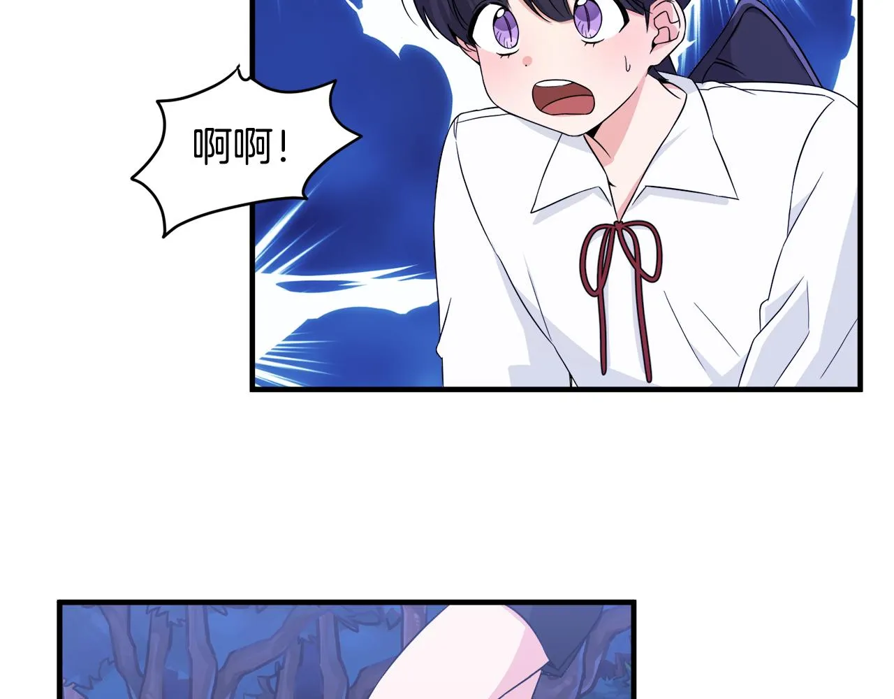 第4话 凌晨的召唤 第73页