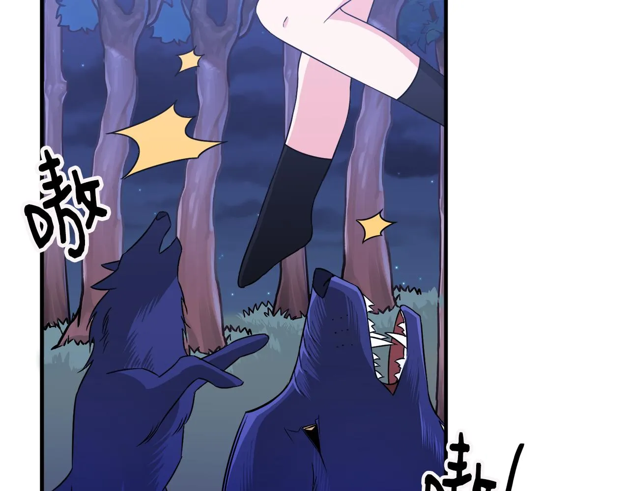 第4话 凌晨的召唤 第74页