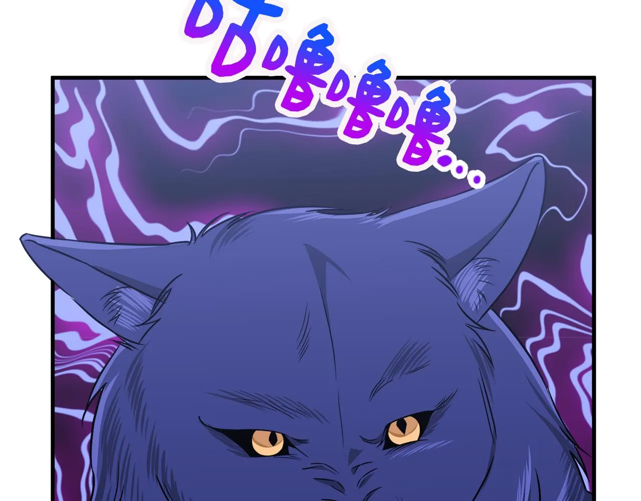 第4话 凌晨的召唤 第79页