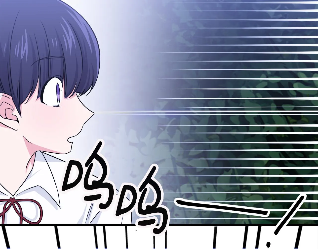 第4话 凌晨的召唤 第82页