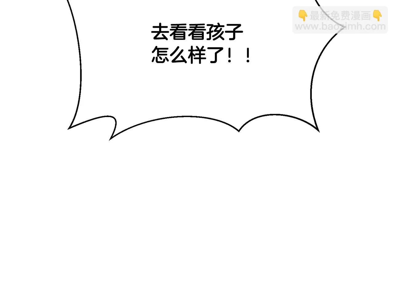 第4话 凌晨的召唤 第92页
