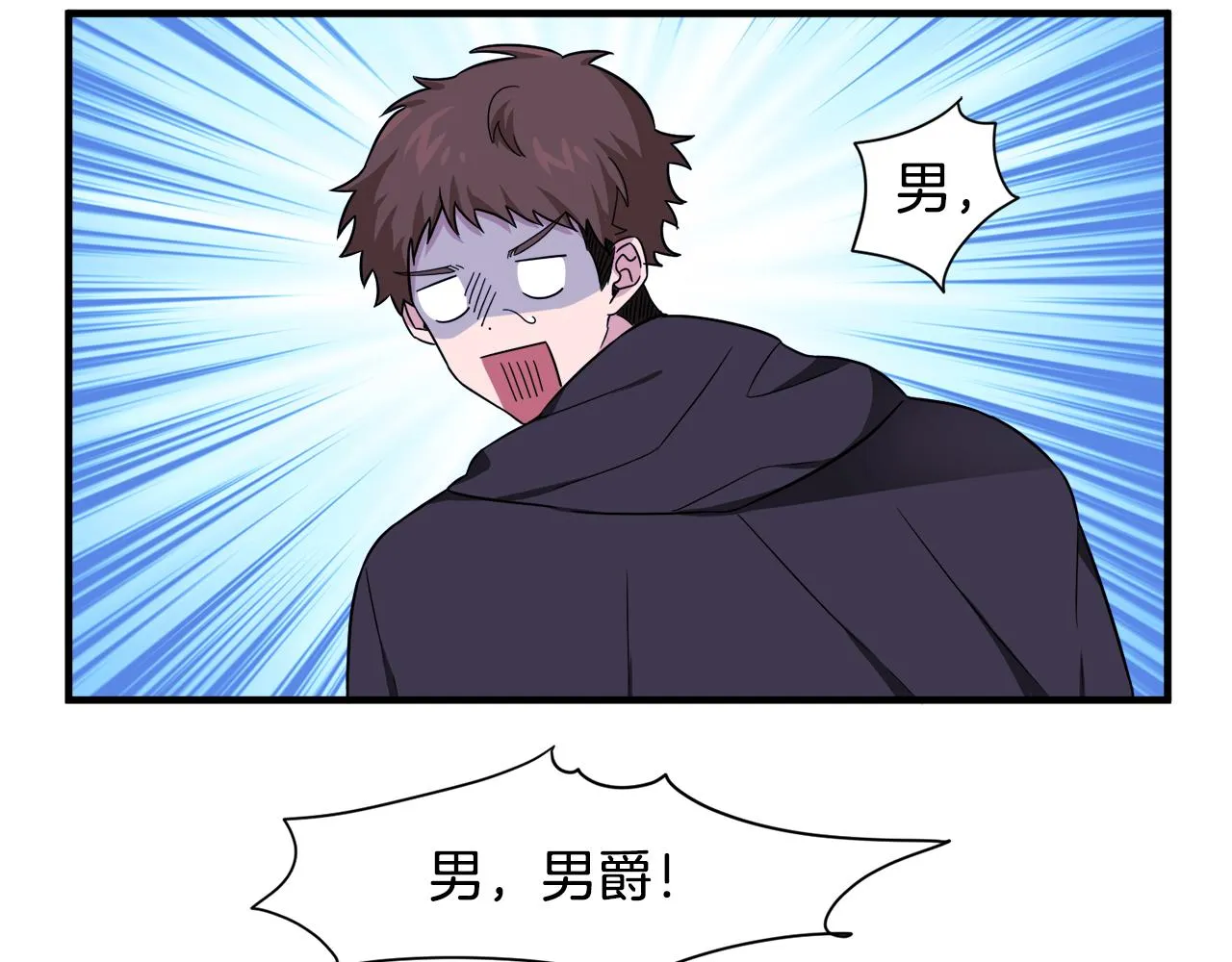 第4话 凌晨的召唤 第102页