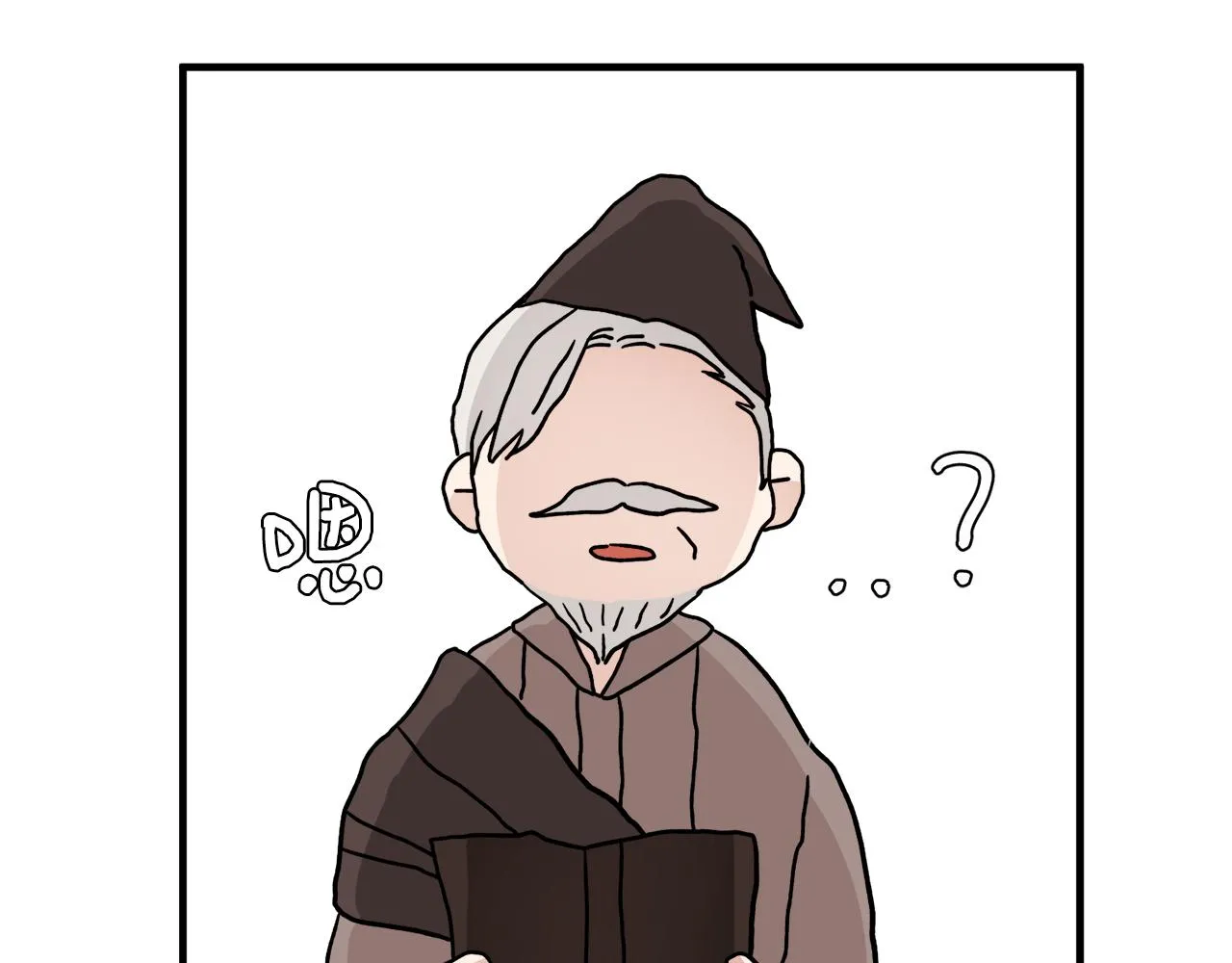第30话 闯祸 第47页