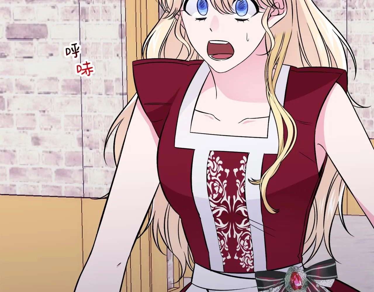 第一季完结篇结婚？订婚！ 第13页