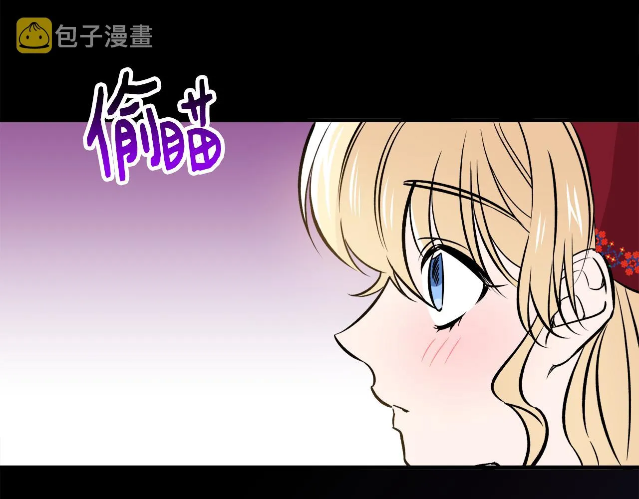 第一季完结篇结婚？订婚！ 第107页