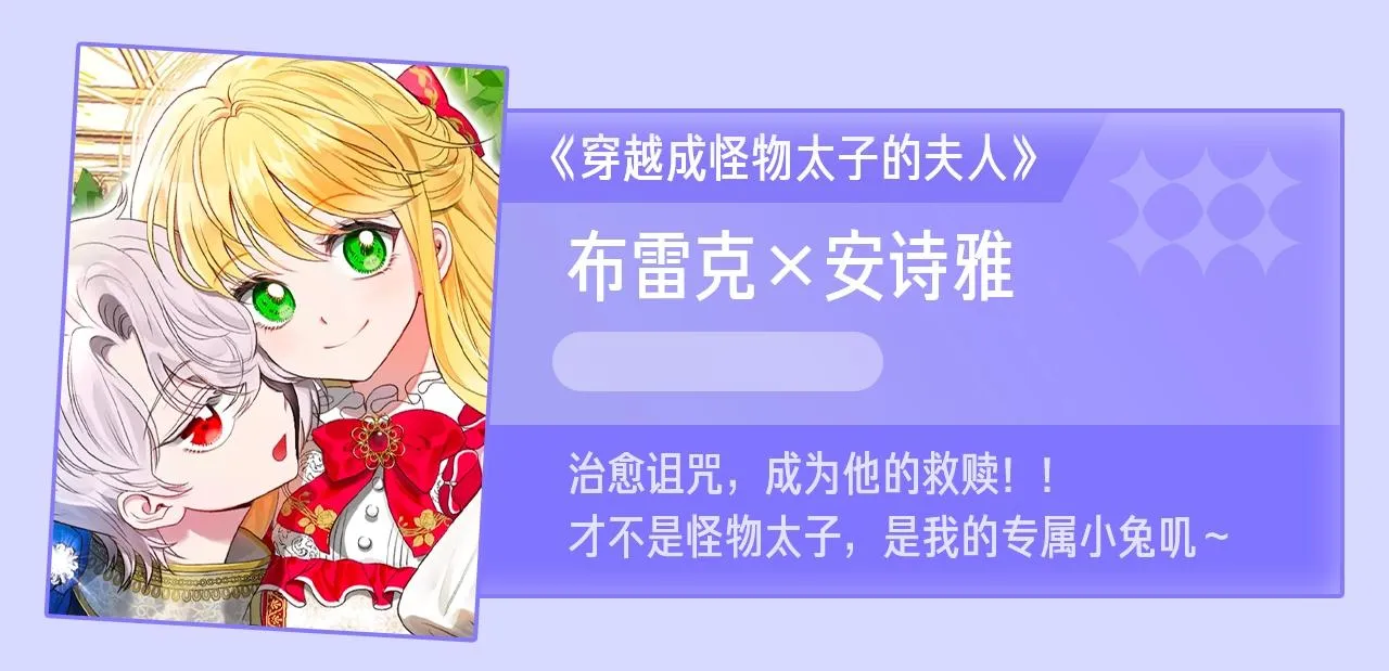 第一季完结篇结婚？订婚！ 第130页