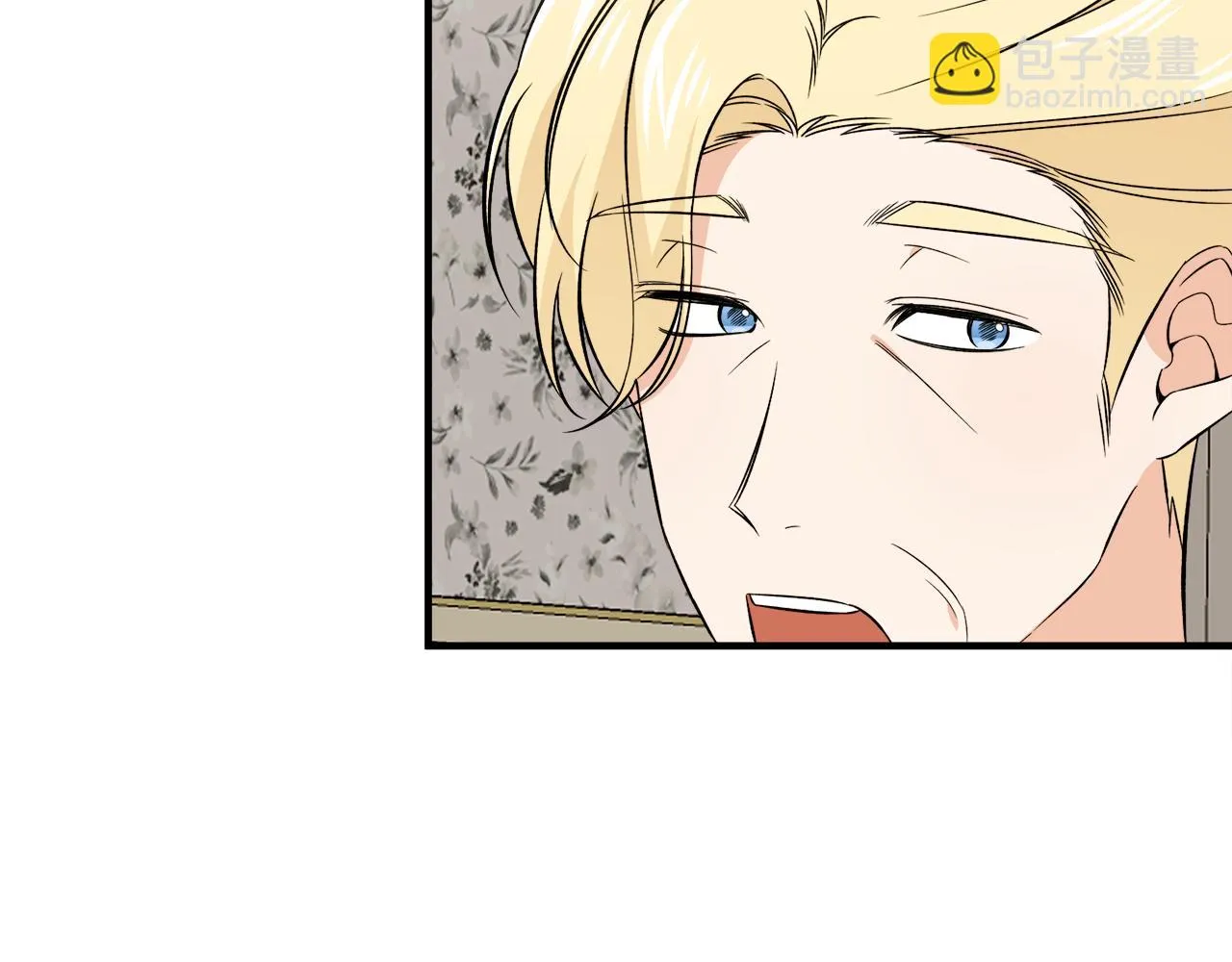 第39话舅舅的建议 第52页