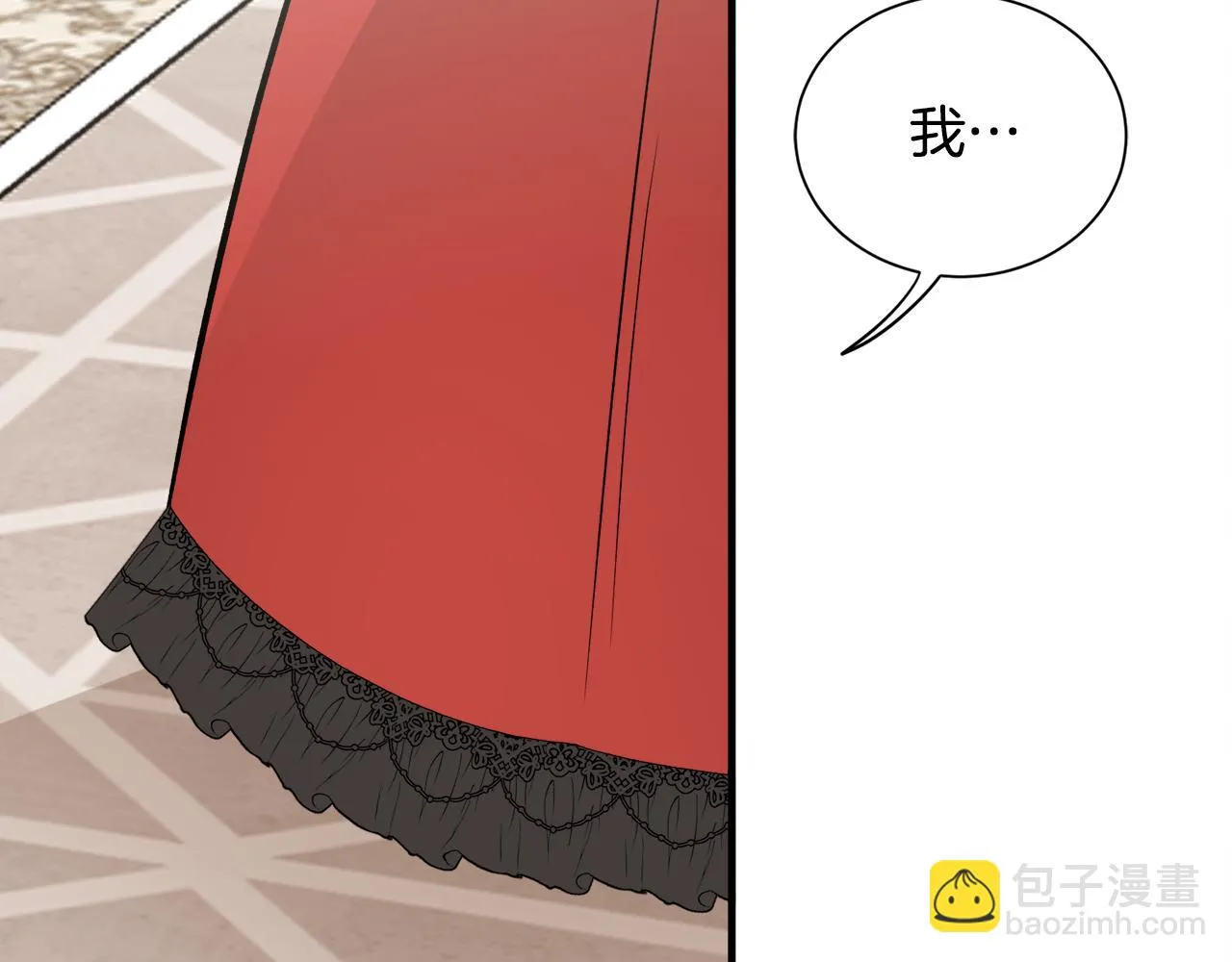 第39话舅舅的建议 第60页