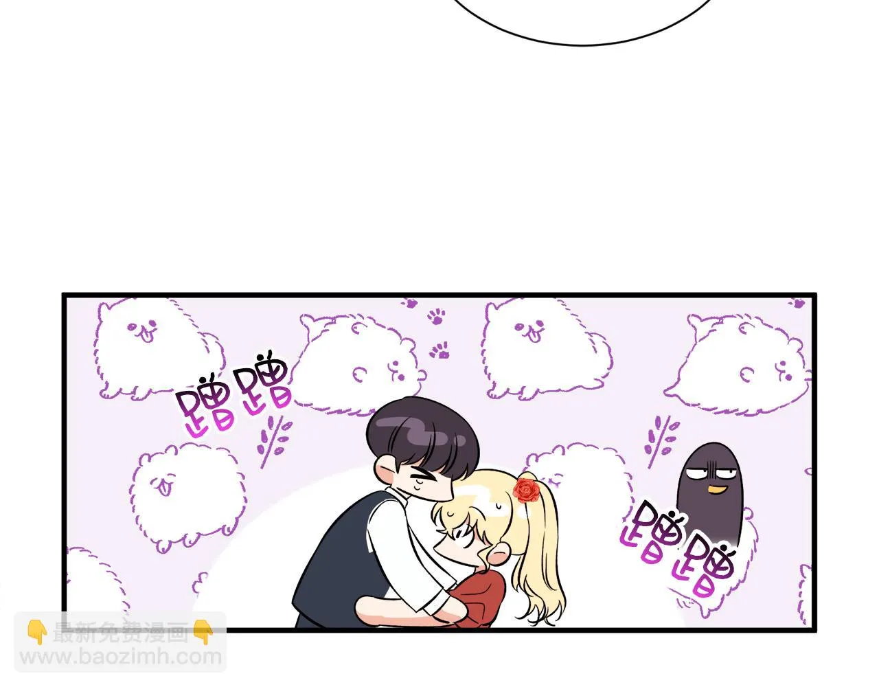 第39话舅舅的建议 第105页
