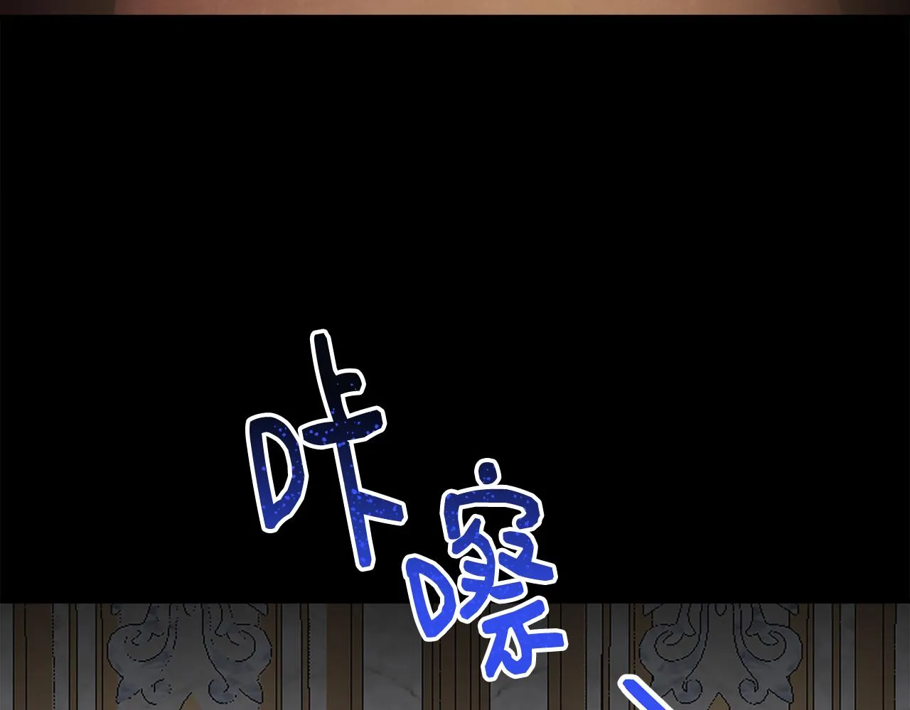第38话与舅舅相见 第6页