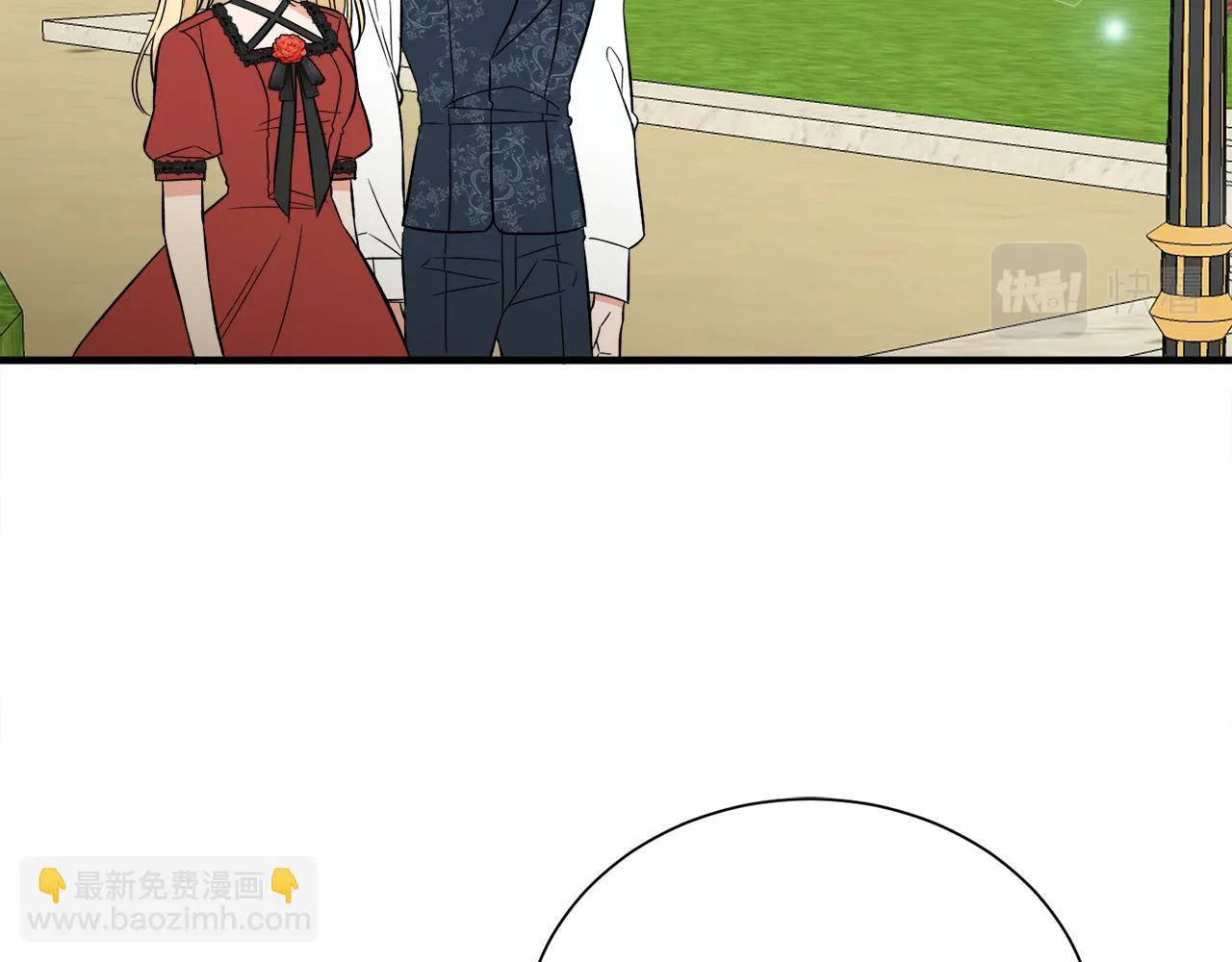 第38话与舅舅相见 第30页