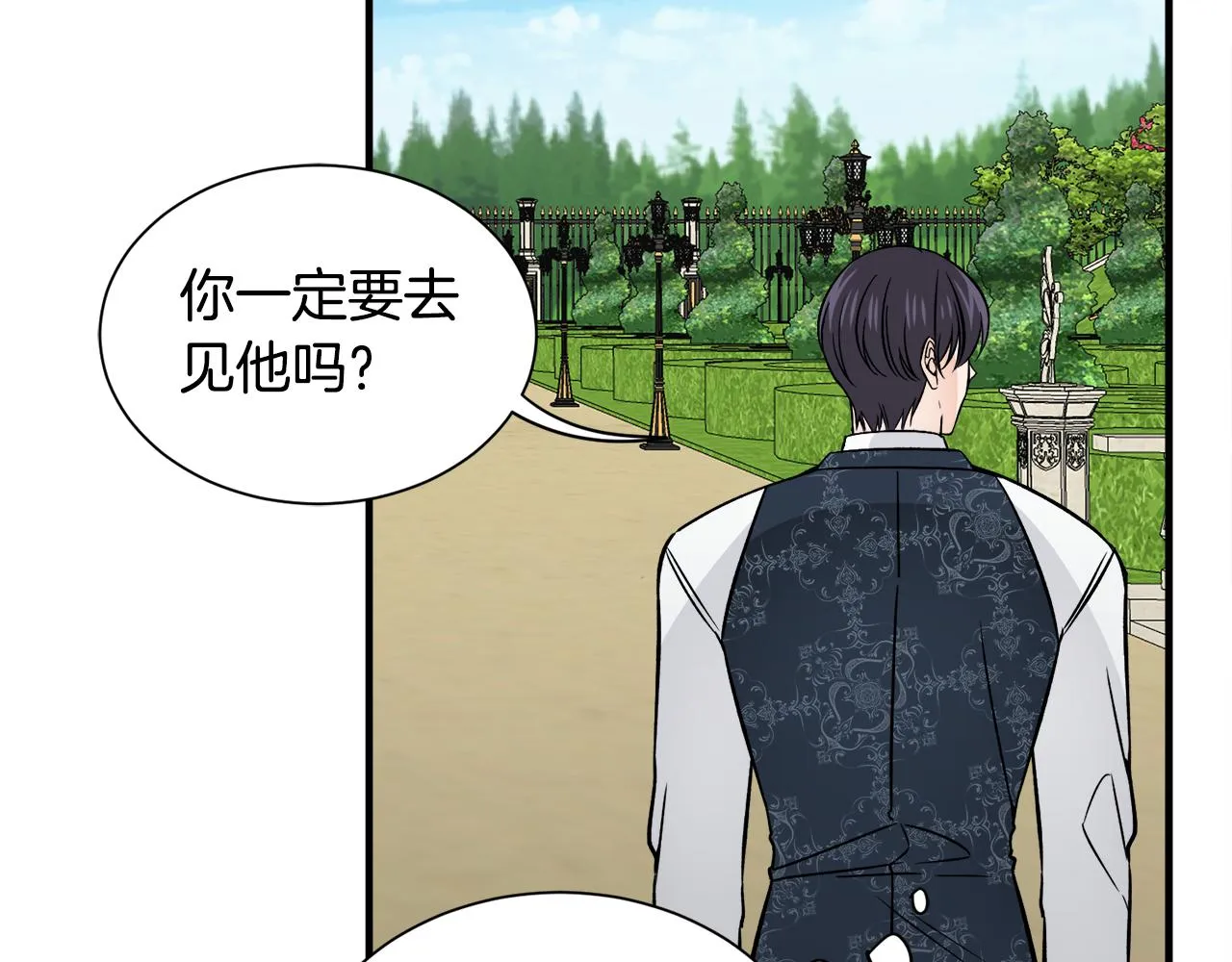 第38话与舅舅相见 第34页