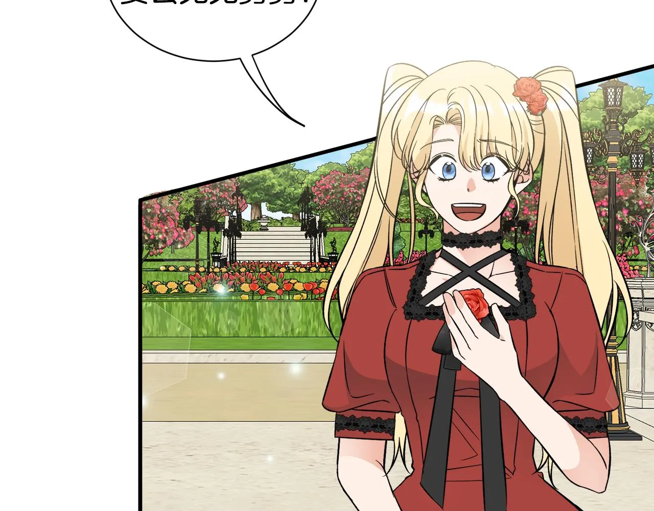 第38话与舅舅相见 第38页