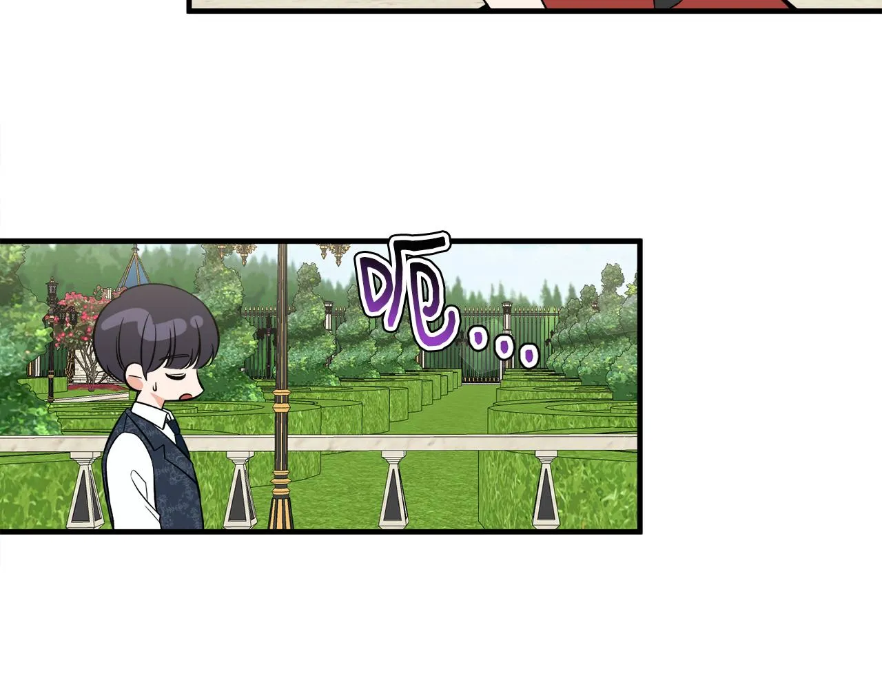 第38话与舅舅相见 第39页