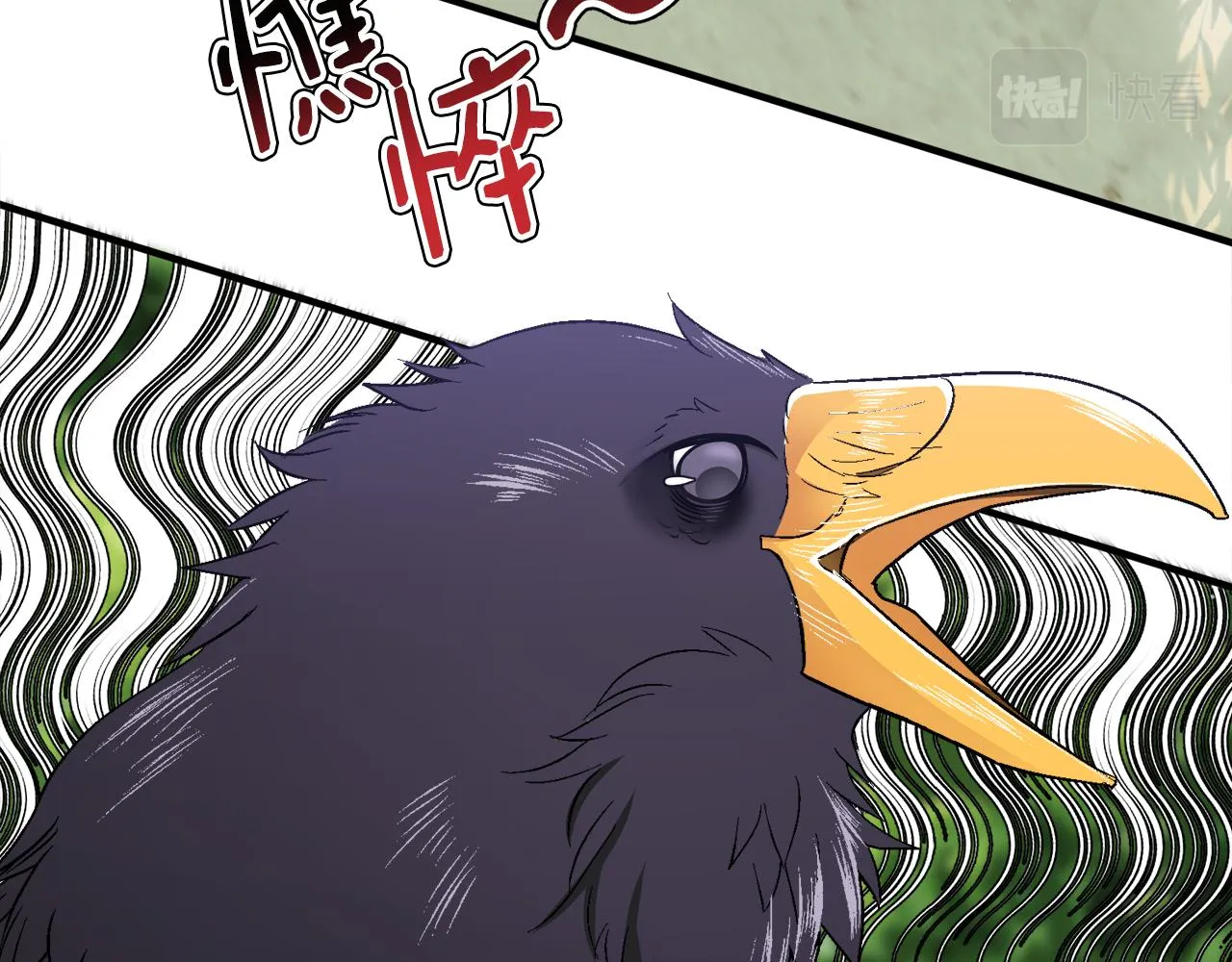 第38话与舅舅相见 第46页