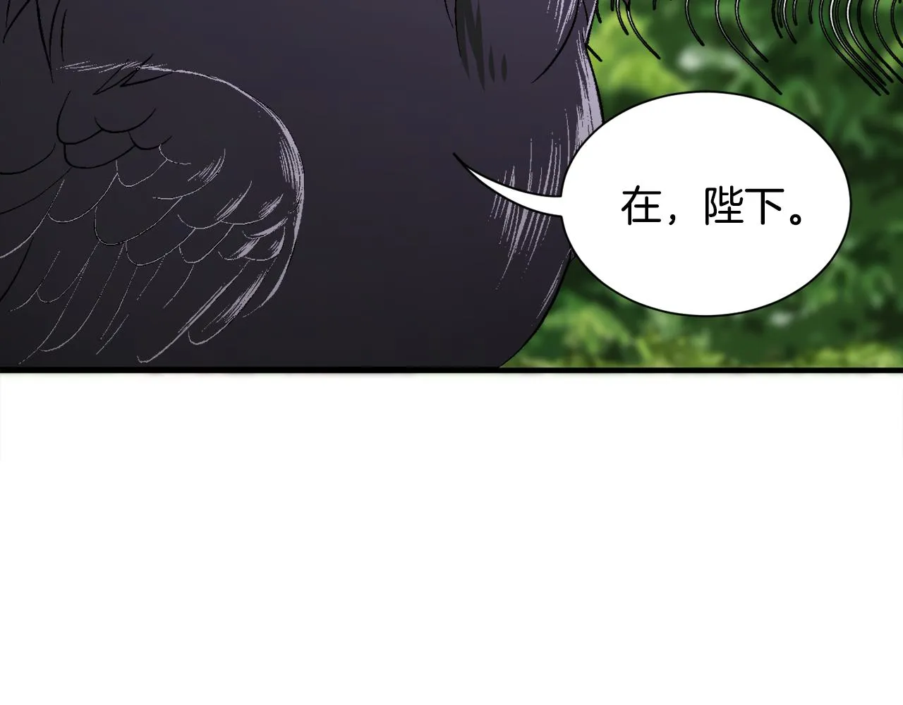 第38话与舅舅相见 第47页
