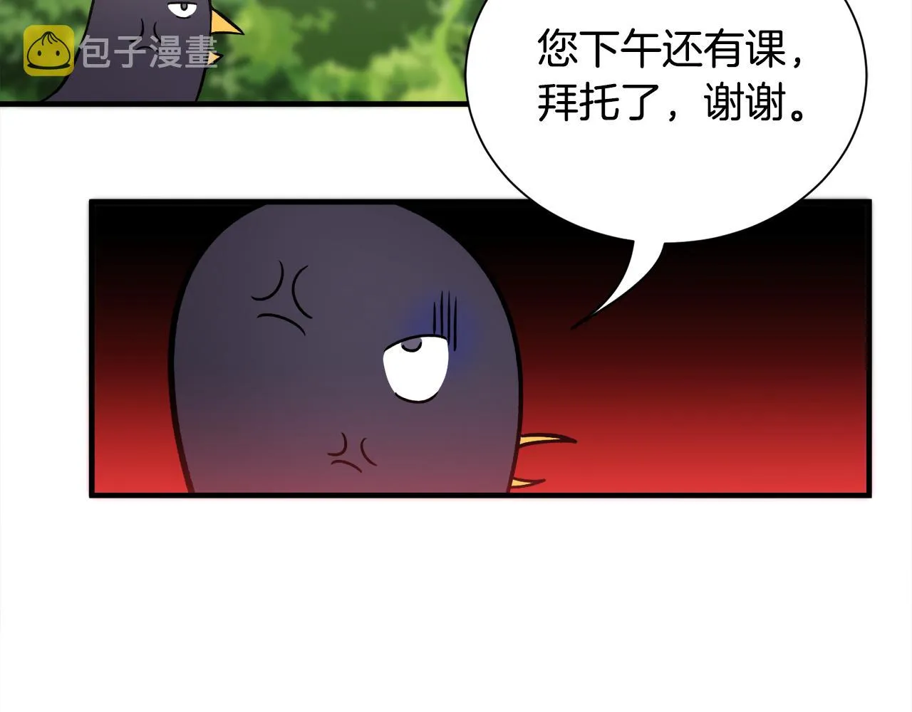 第38话与舅舅相见 第51页