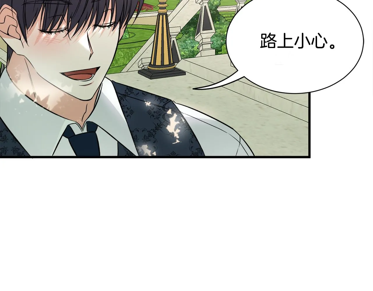 第38话与舅舅相见 第58页