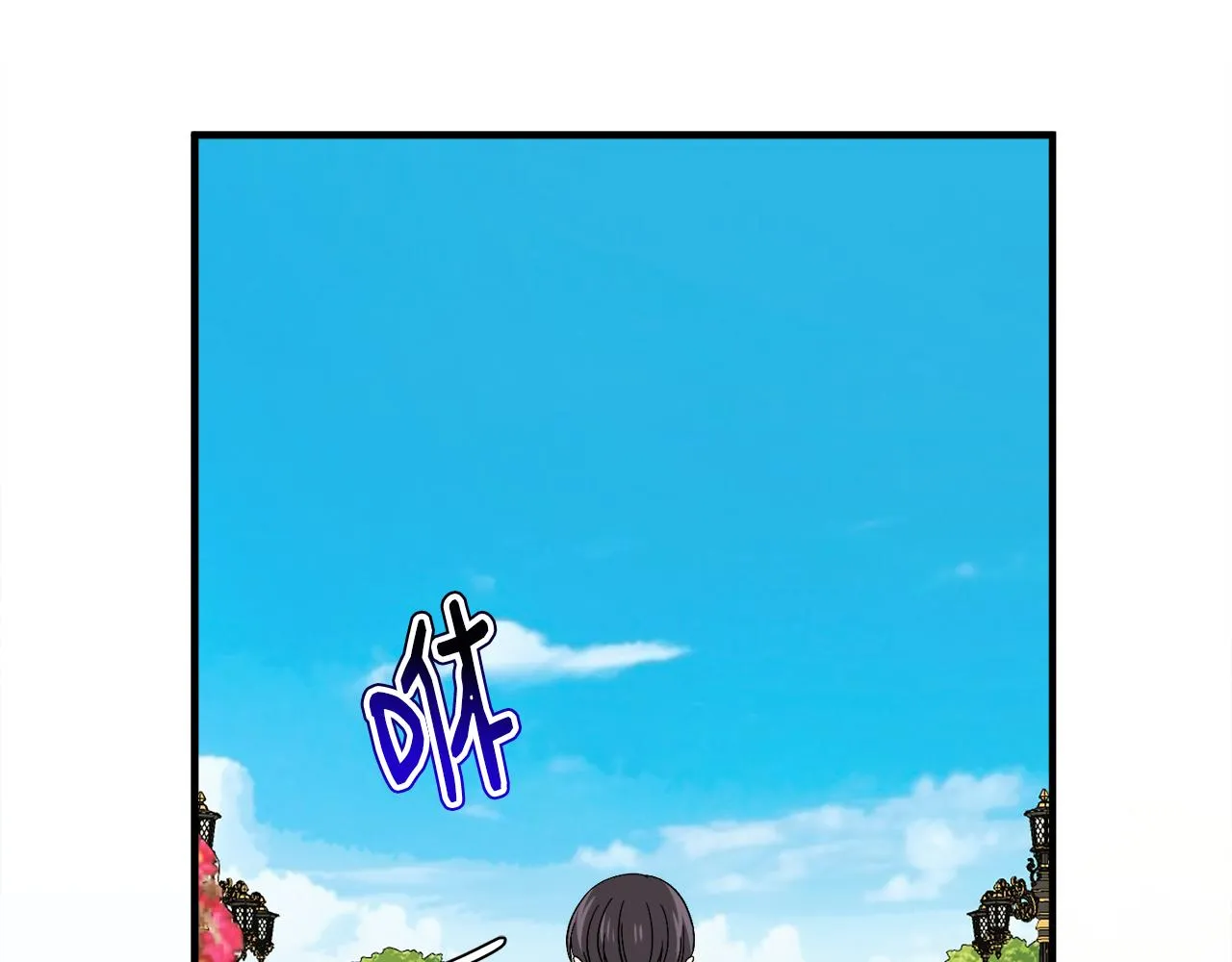 第38话与舅舅相见 第59页