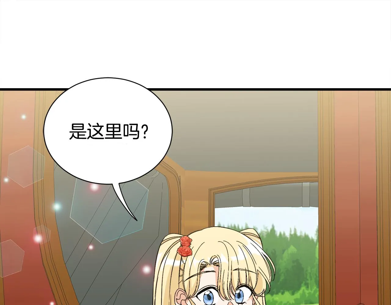 第38话与舅舅相见 第78页