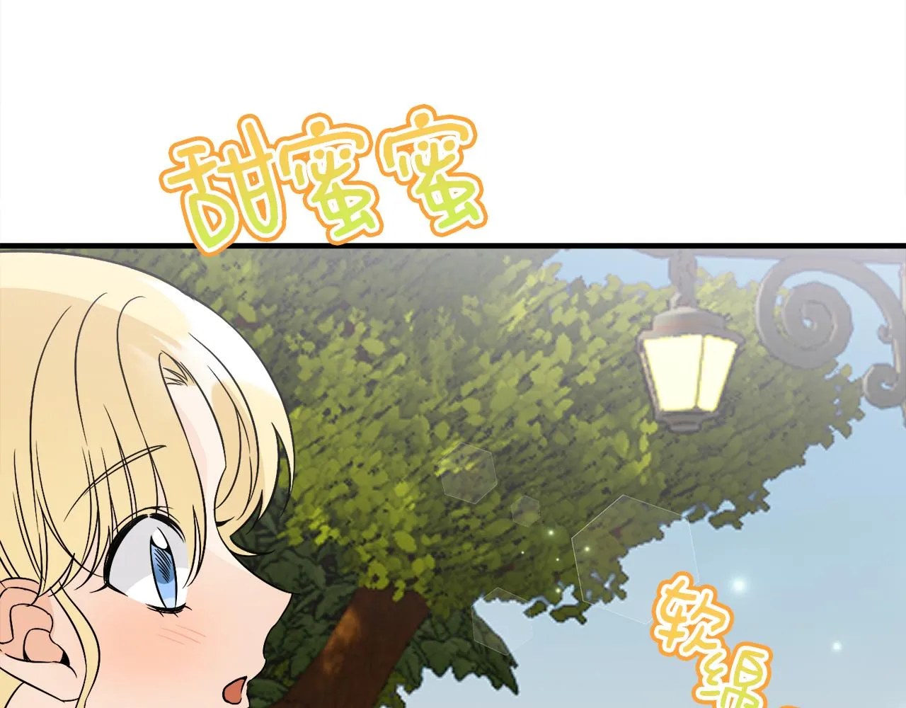 第38话与舅舅相见 第96页