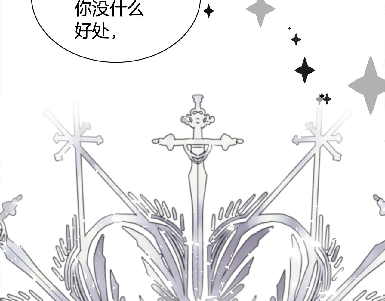 第37话分床睡 第59页