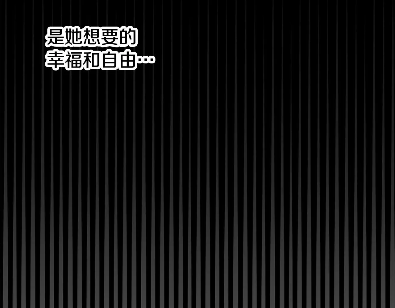 第37话分床睡 第90页