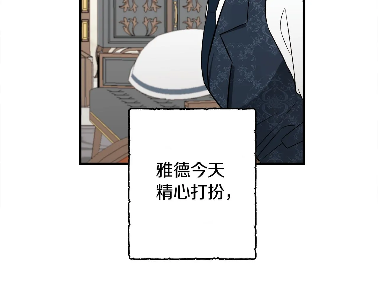 第37话分床睡 第103页