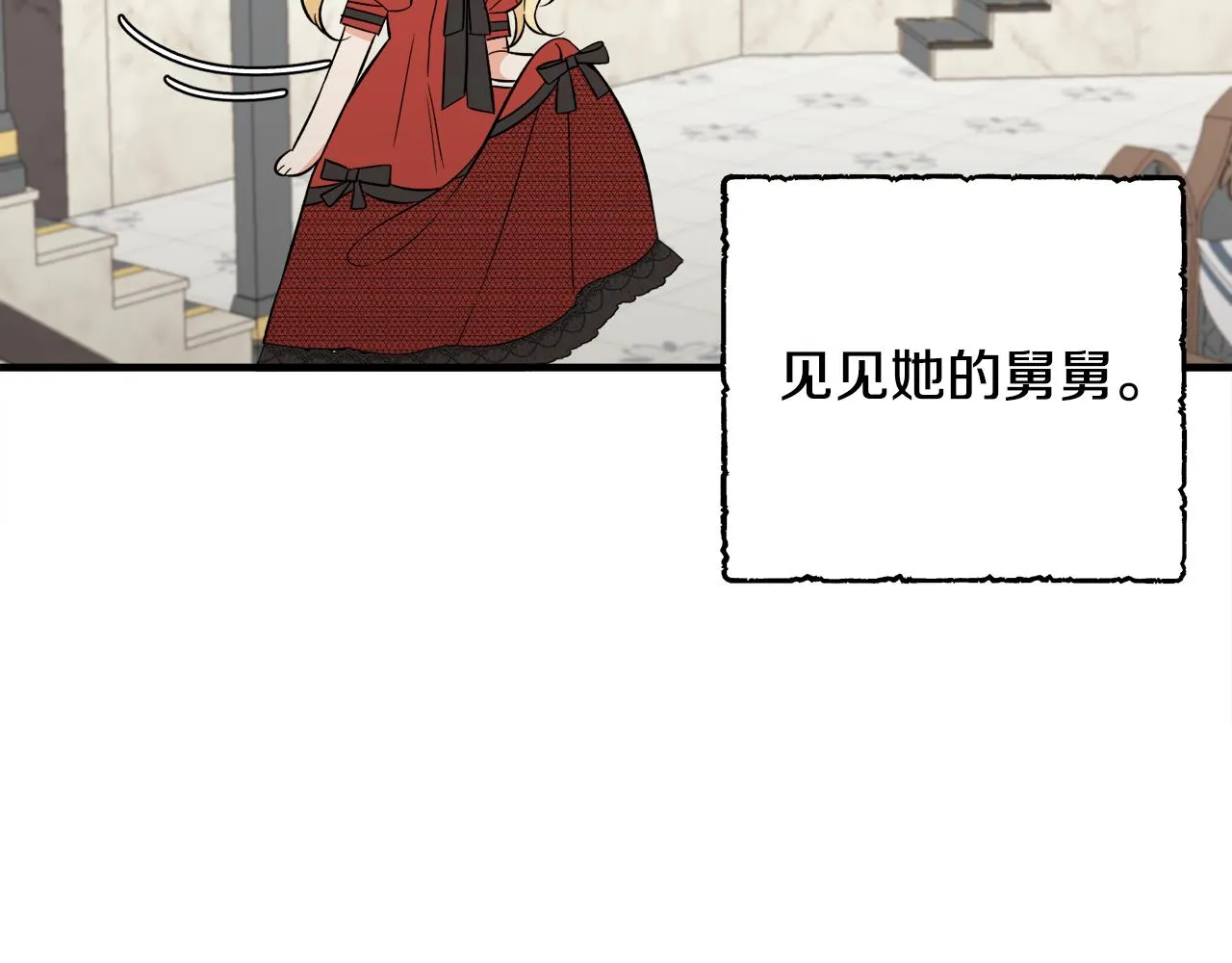 第37话分床睡 第105页