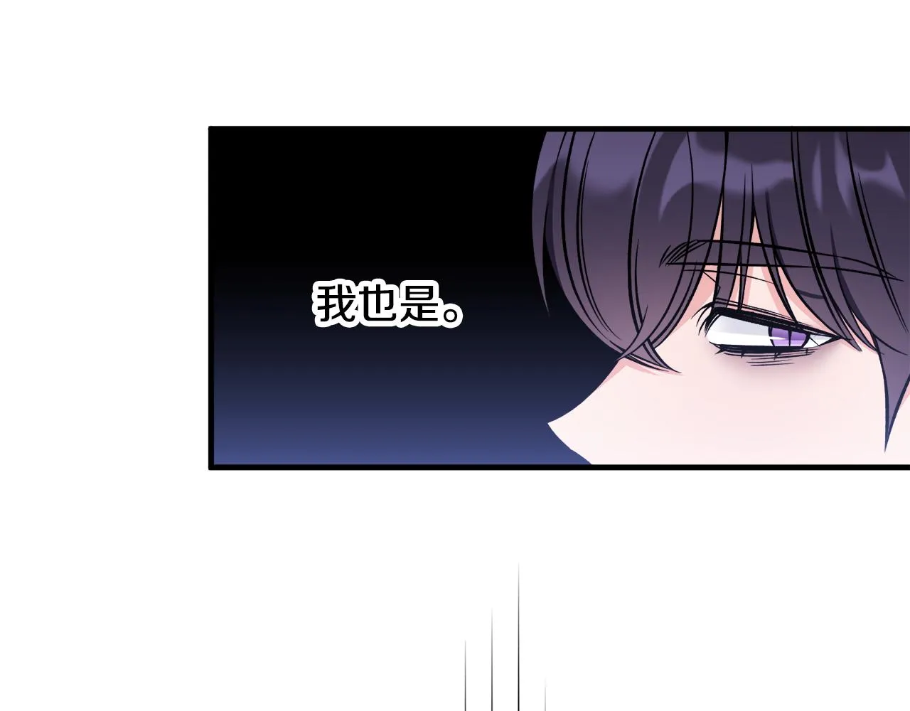 第37话分床睡 第108页