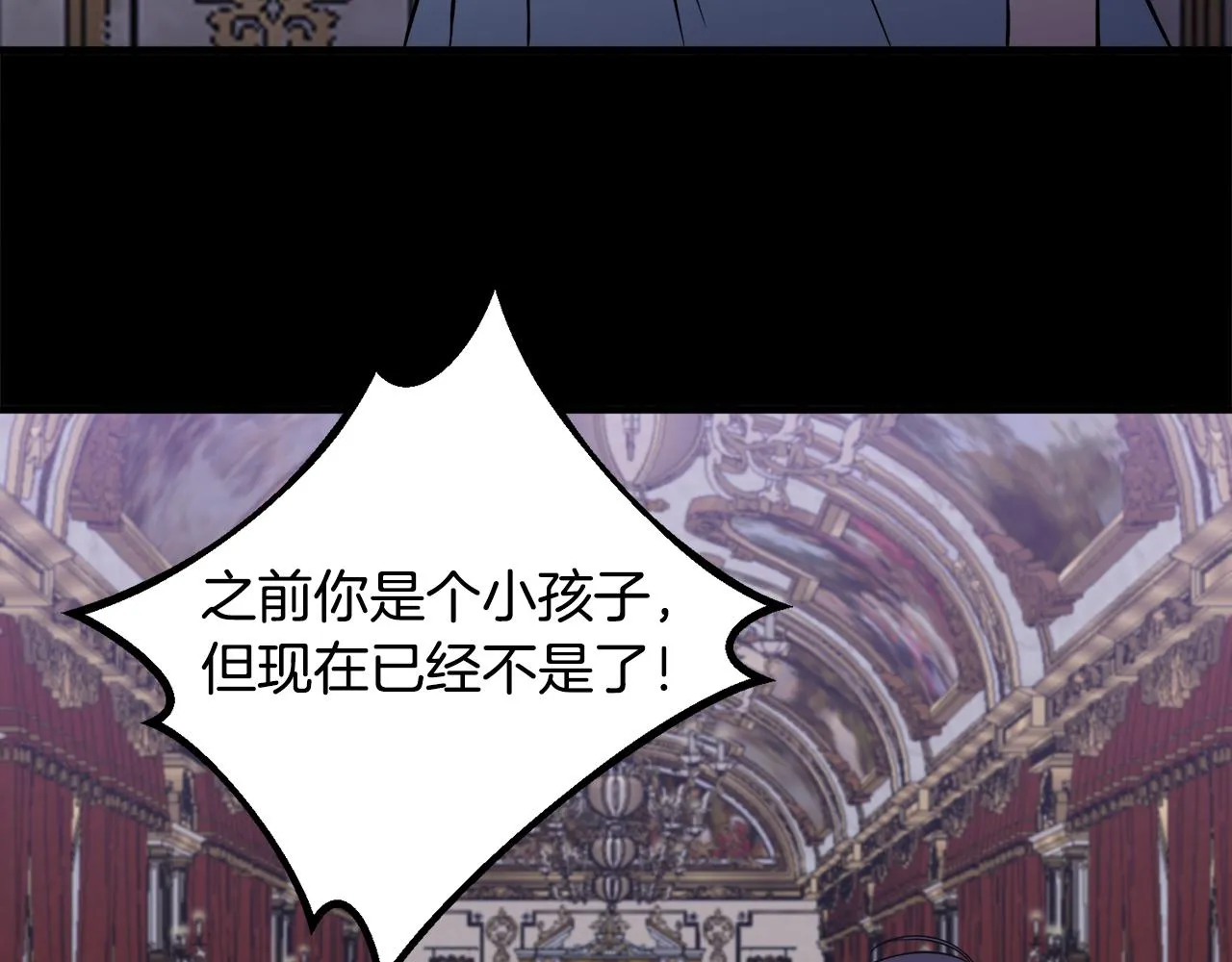 第37话分床睡 第115页