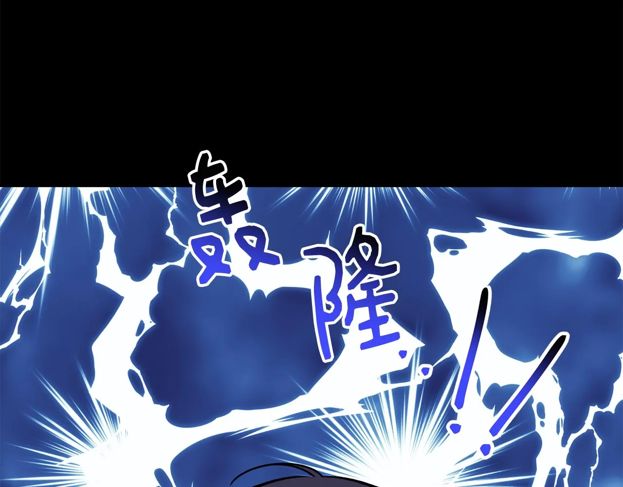 第37话分床睡 第121页