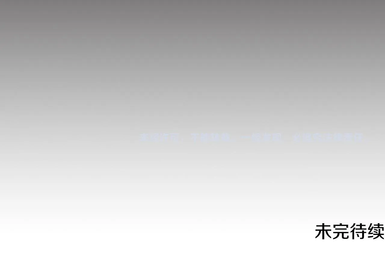 第37话分床睡 第131页