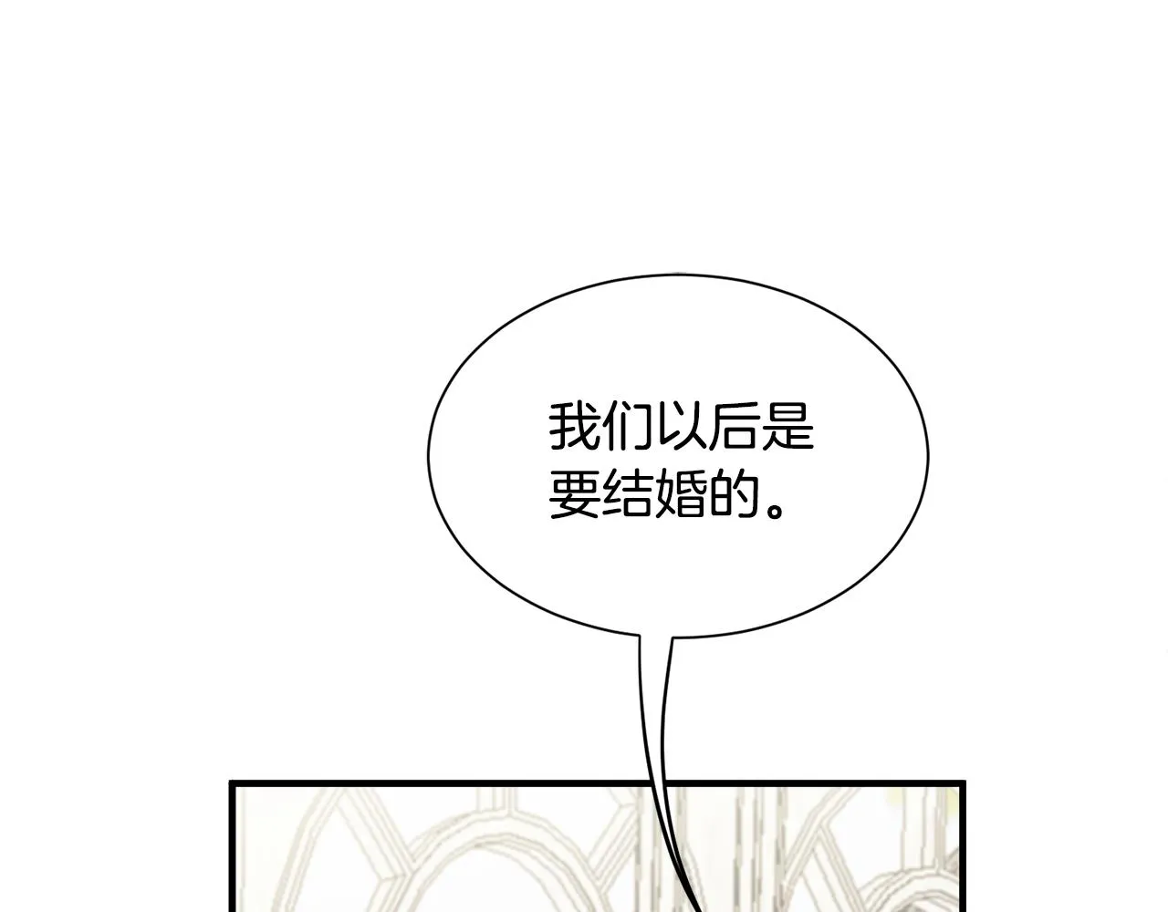 第36话大公道谢 第48页
