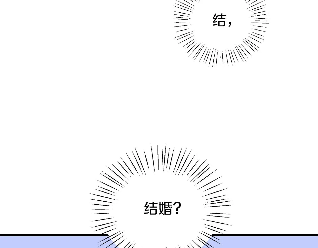 第36话大公道谢 第51页