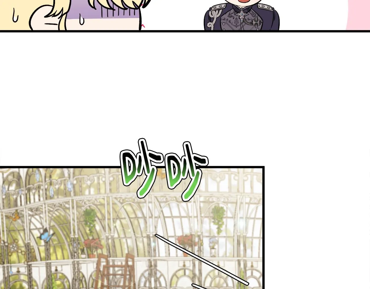第36话大公道谢 第61页