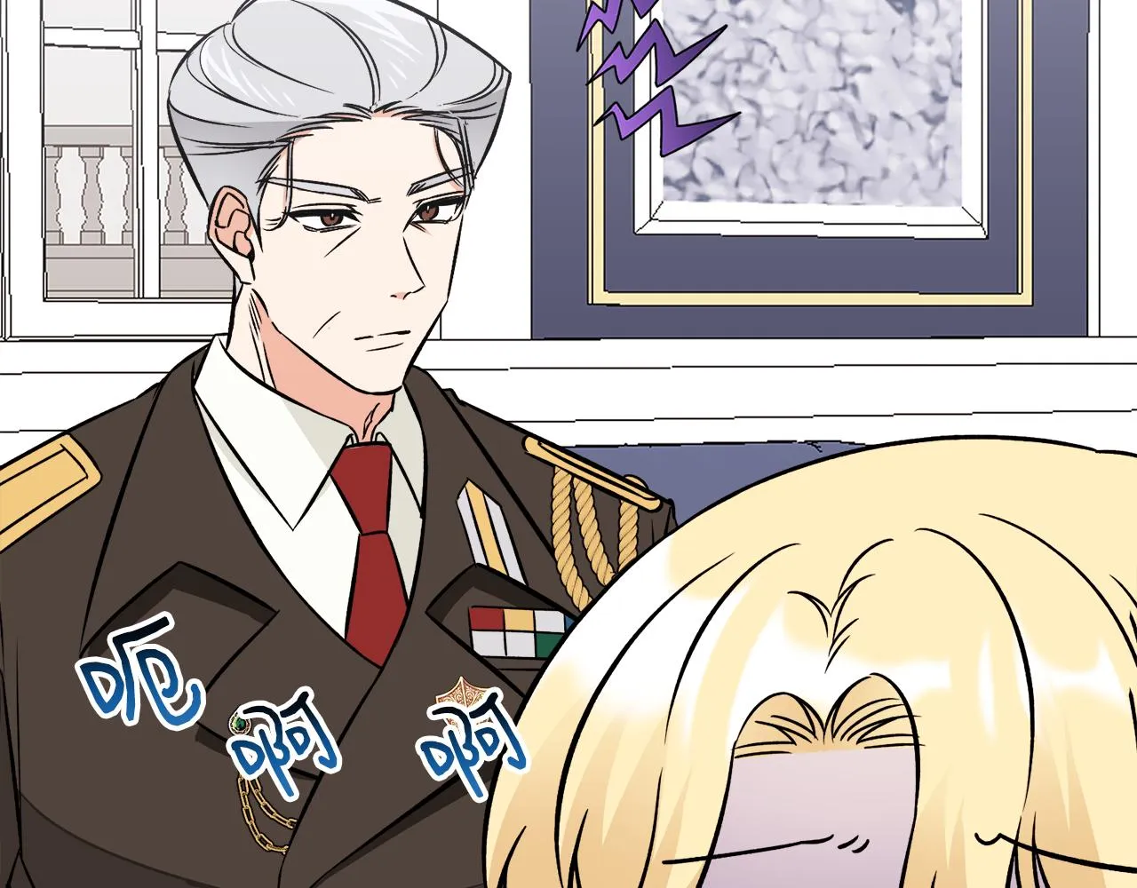 第36话大公道谢 第86页