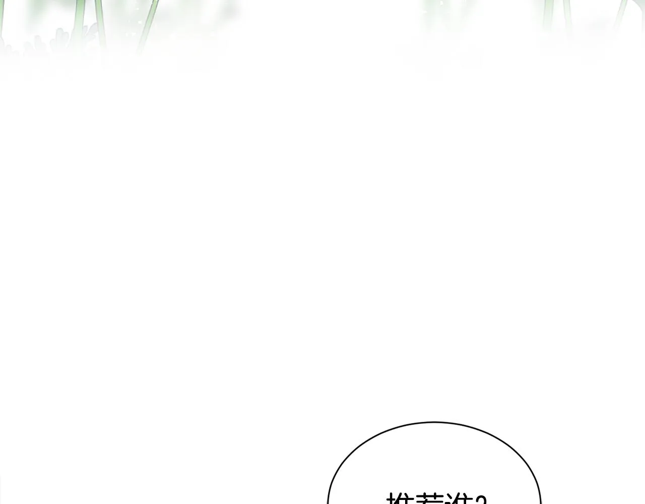 第35话父母的存在 第8页