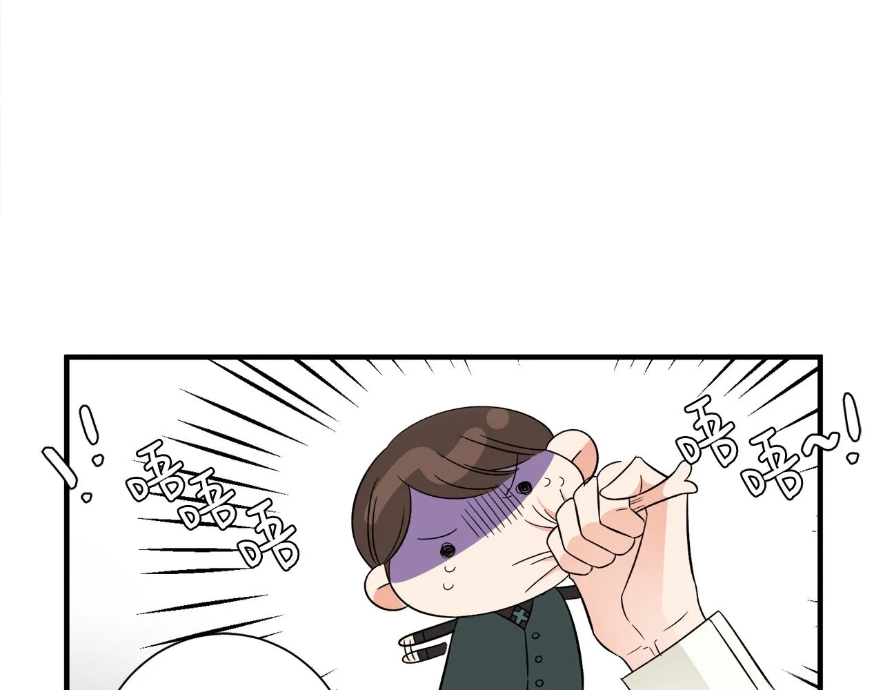 第35话父母的存在 第20页