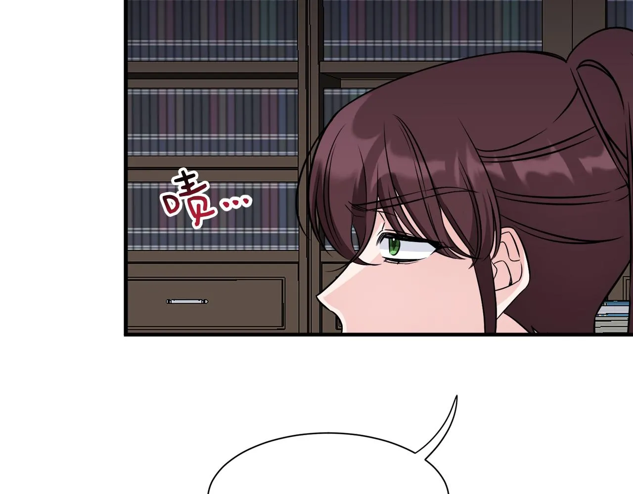 第35话父母的存在 第55页