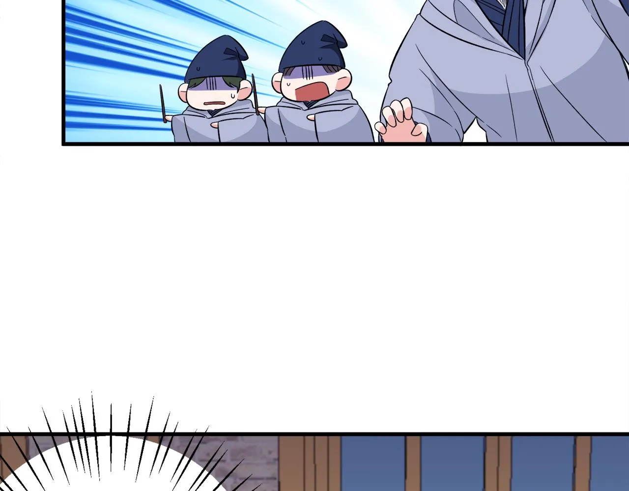 第34话秀真身 第34页