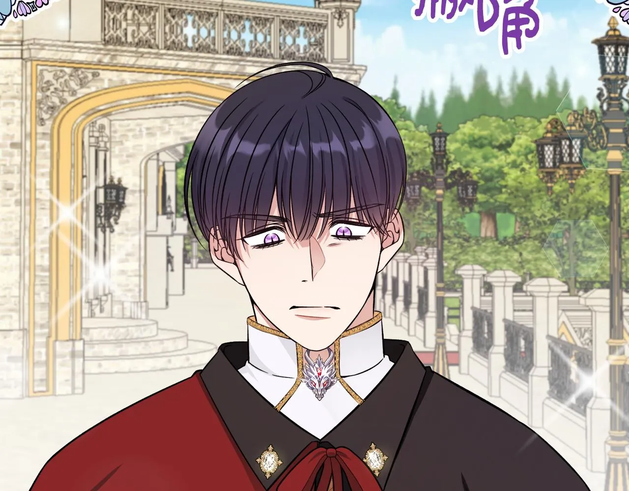 第34话秀真身 第96页