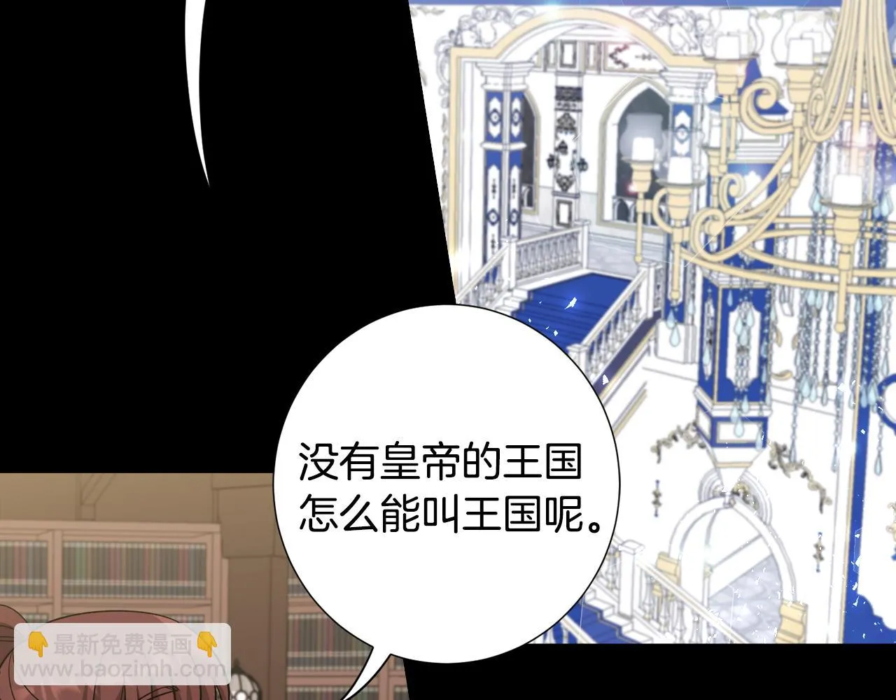 第33话母亲的下落 第30页