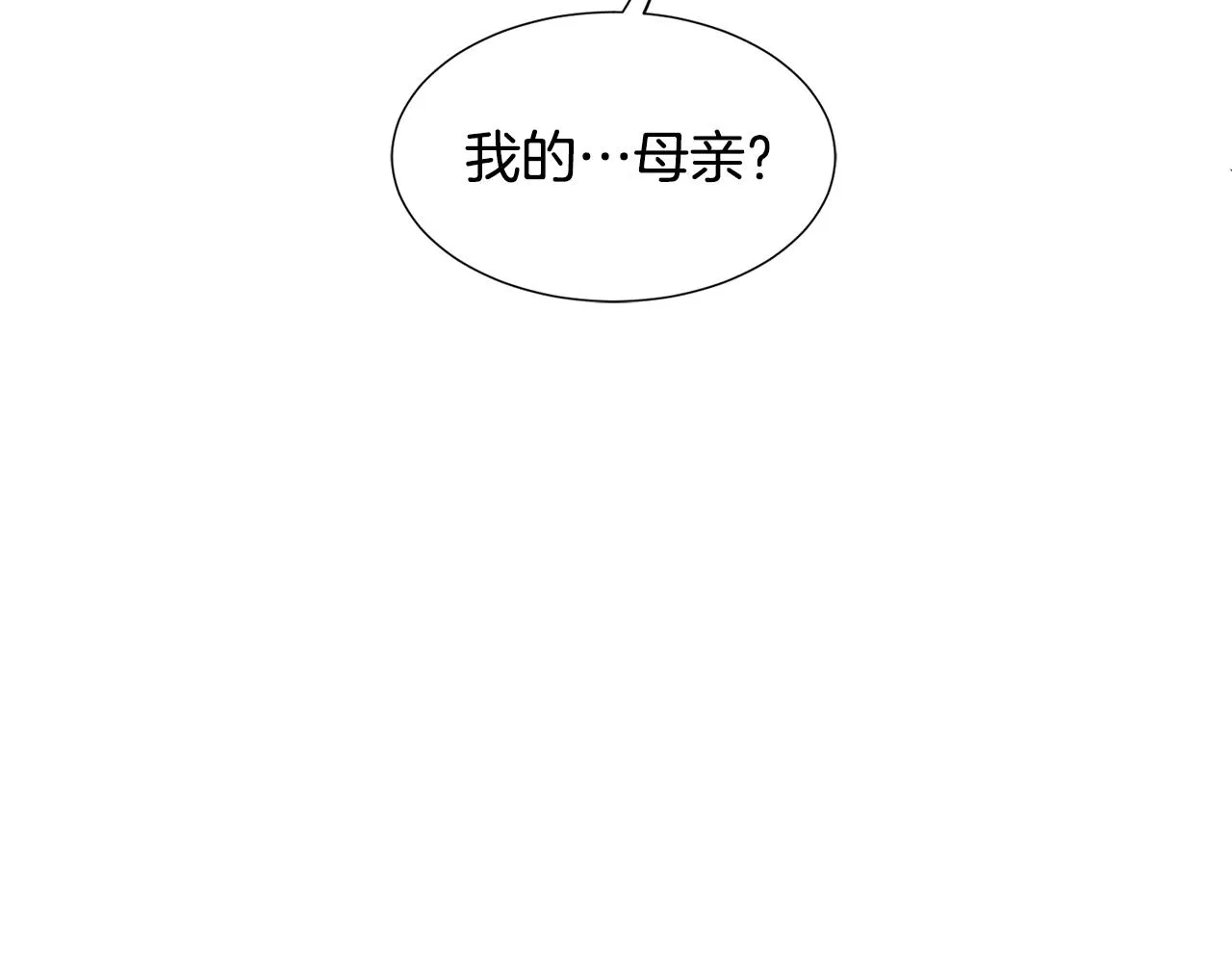 第33话母亲的下落 第63页
