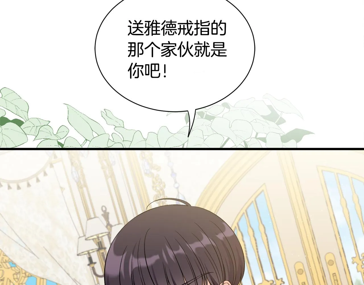 第32话目标 第22页
