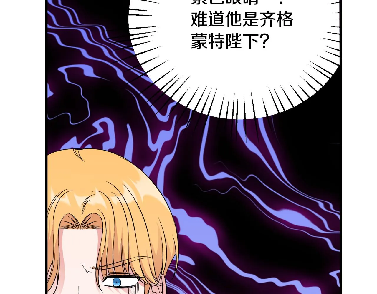 第32话目标 第29页
