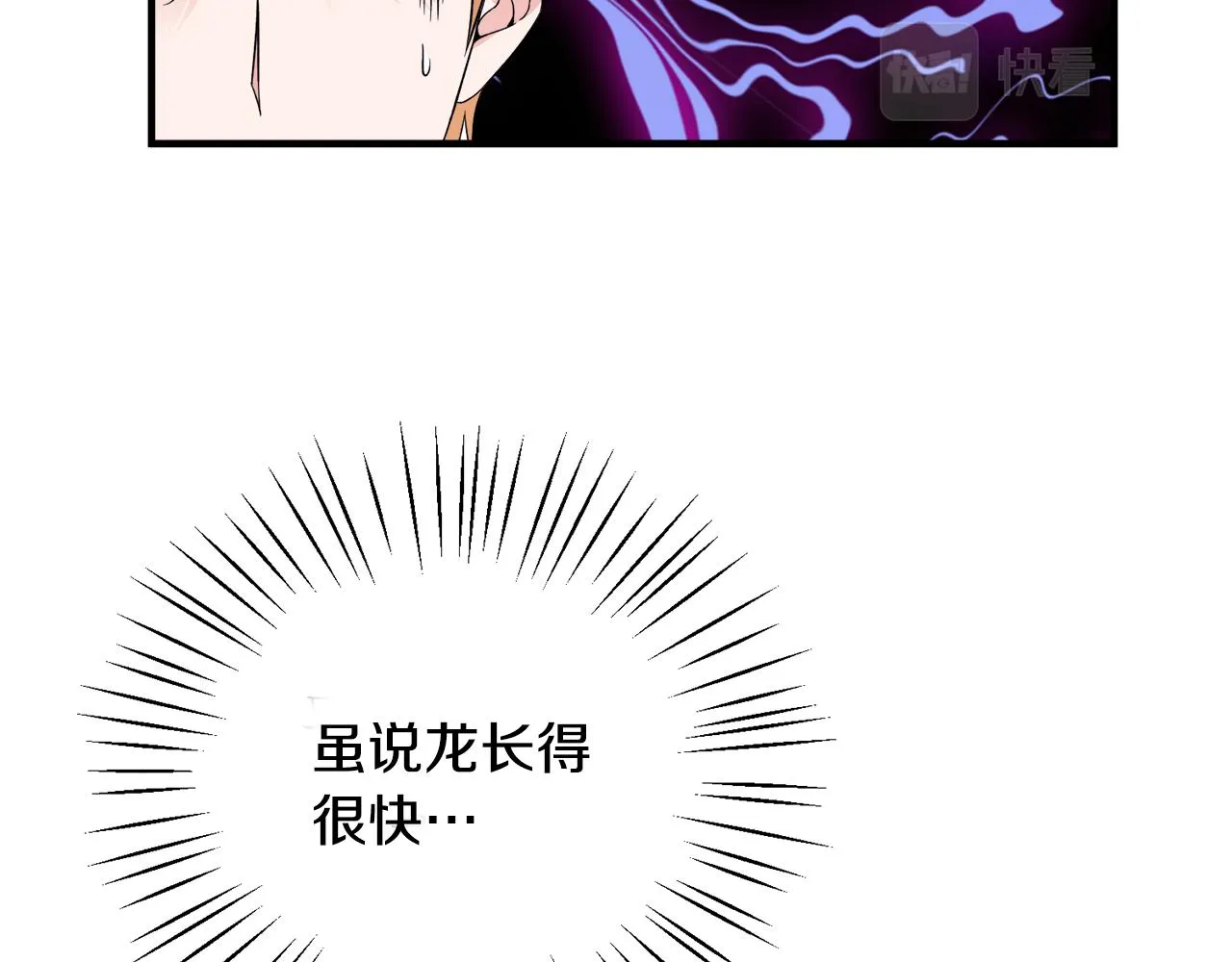 第32话目标 第30页